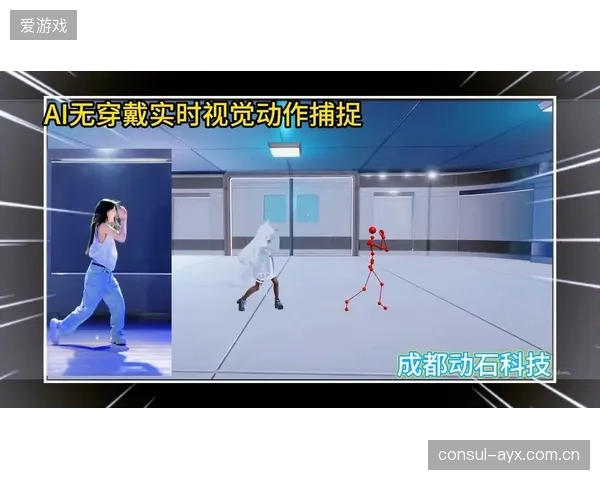 多传感器融合校准 提升动作捕捉精度与实时性